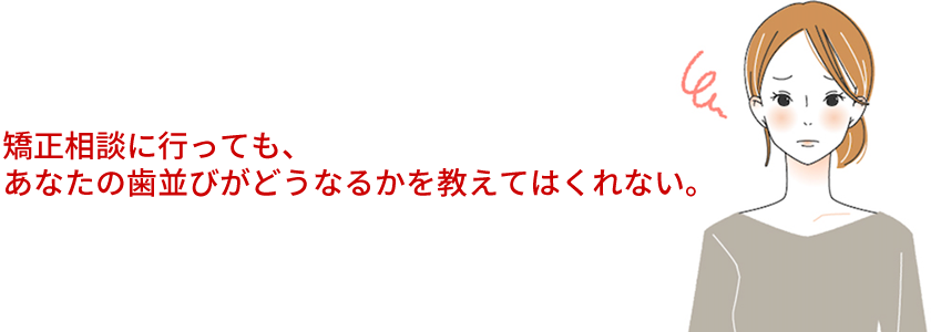 最も重要な間違い。それは
