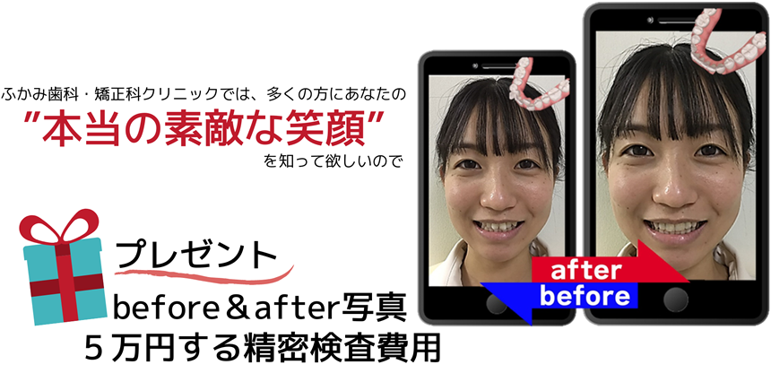 本当の素敵な笑顔を知って欲しい