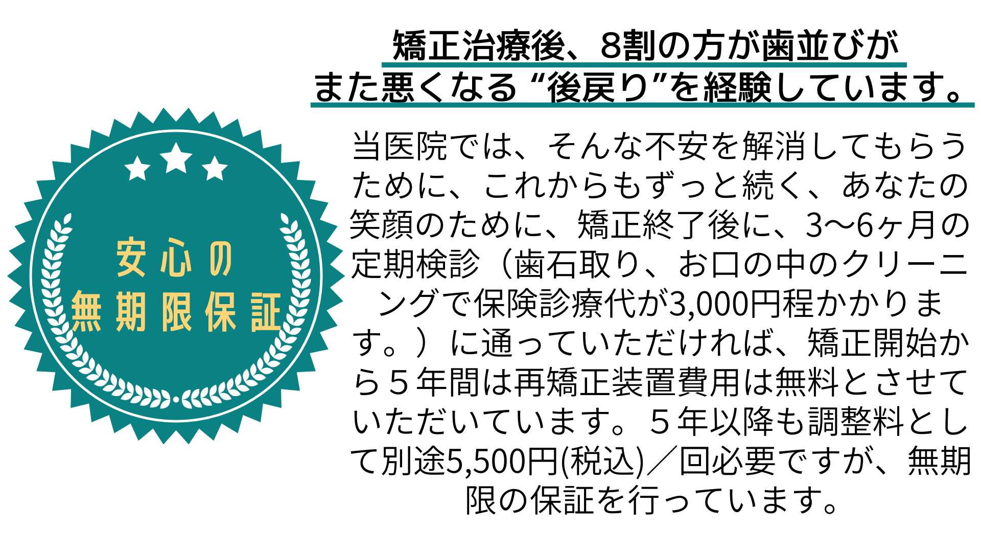 クリスマスキャンペーン